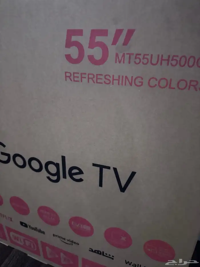 شاشة 55 بوصة mtc smart 2