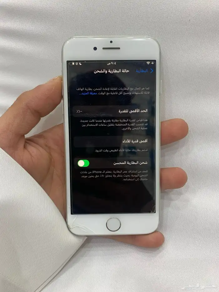 ايفون 8 العادي 11