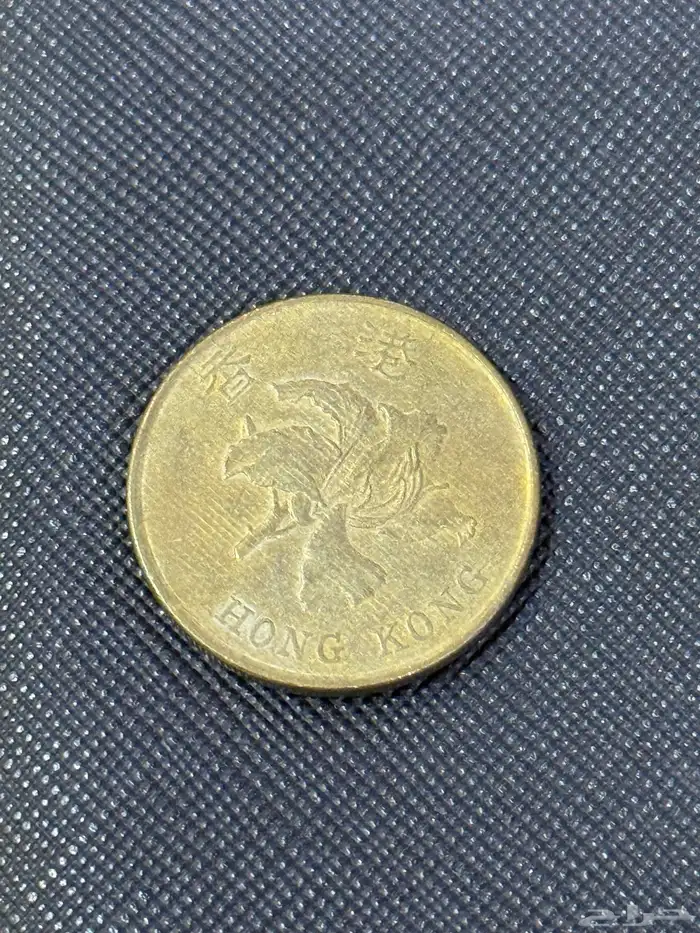 عملات قديمه مختلفه 21