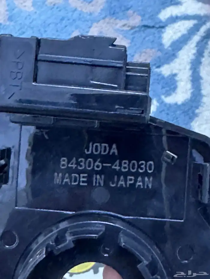 شريحة بوري لاندكروزر 3