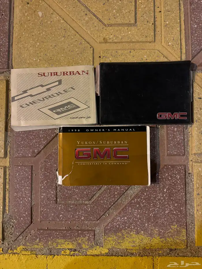 كتلوجات وكاله جمس 98 0