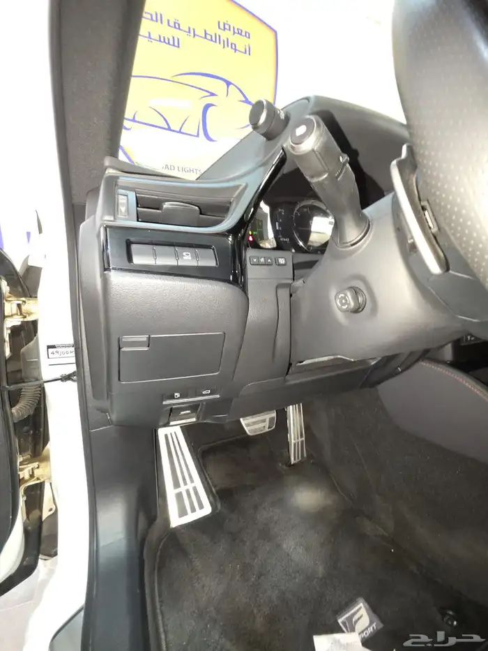 لكزس 2024 ES350 اف اسبورت 23