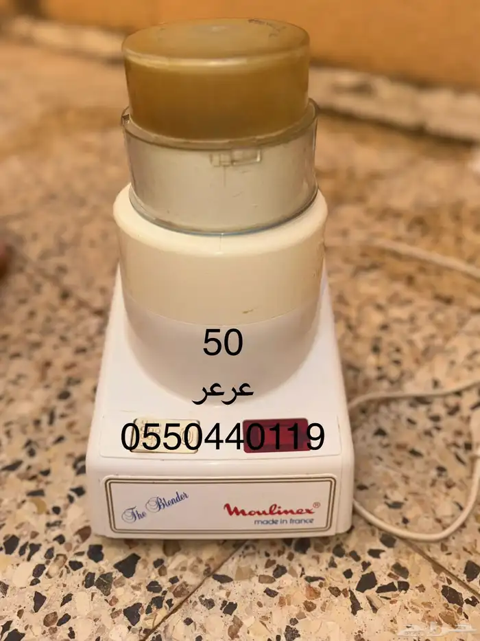 طاولة رخام واجهزة 4