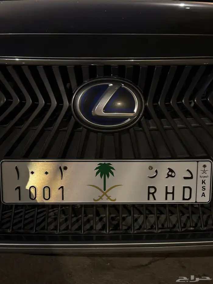 لوحة مميزه تحمل شعار سيفين ونخله د ه ر 1001 1