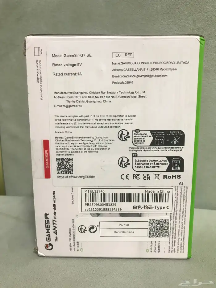 يد اكس بوكس احترافيه رخيصه 4