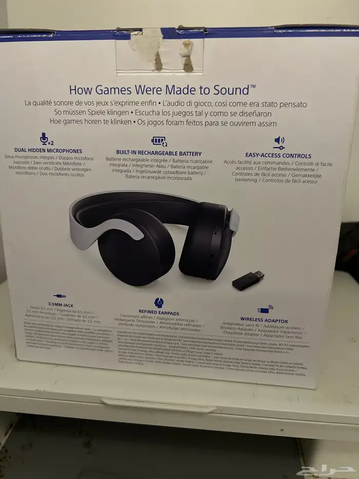 سماعة سوني 2