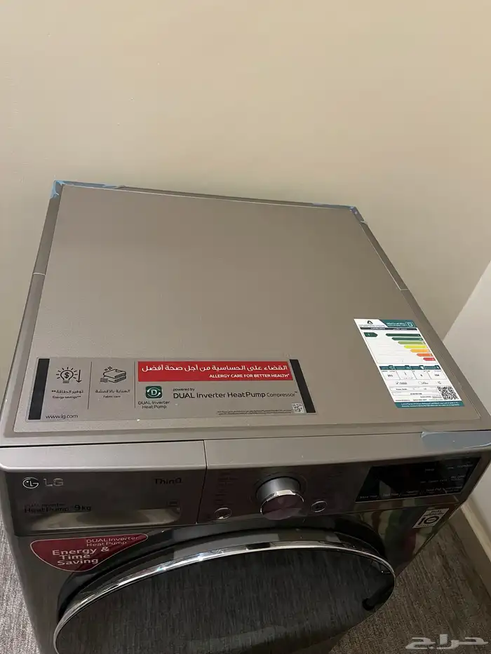 نشافة 9 كيلو LG 1