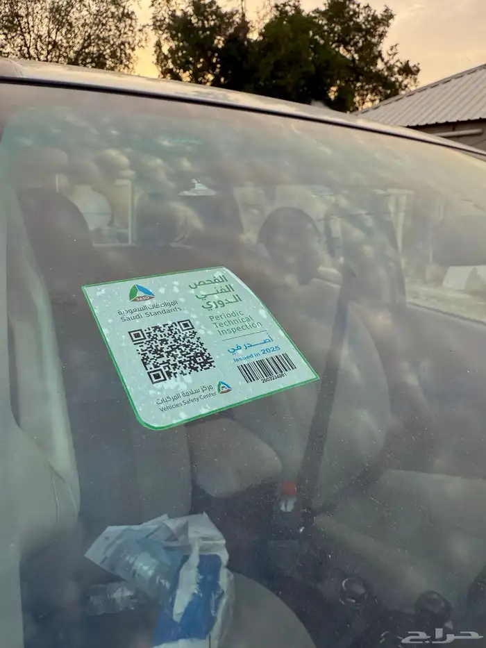 مستبيشي دبل ديزل تماتيك 22 9