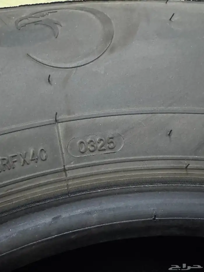 كفرات هامان 1