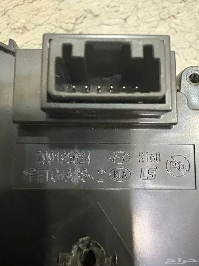 مثبت سرعه - اوبتيما 1