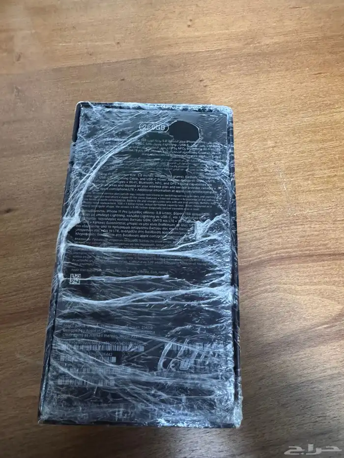 كرتون ايفون 11 برو 1