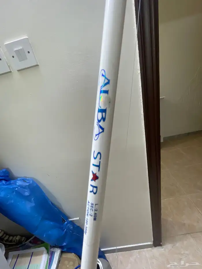 قصبة صيد سمك 2