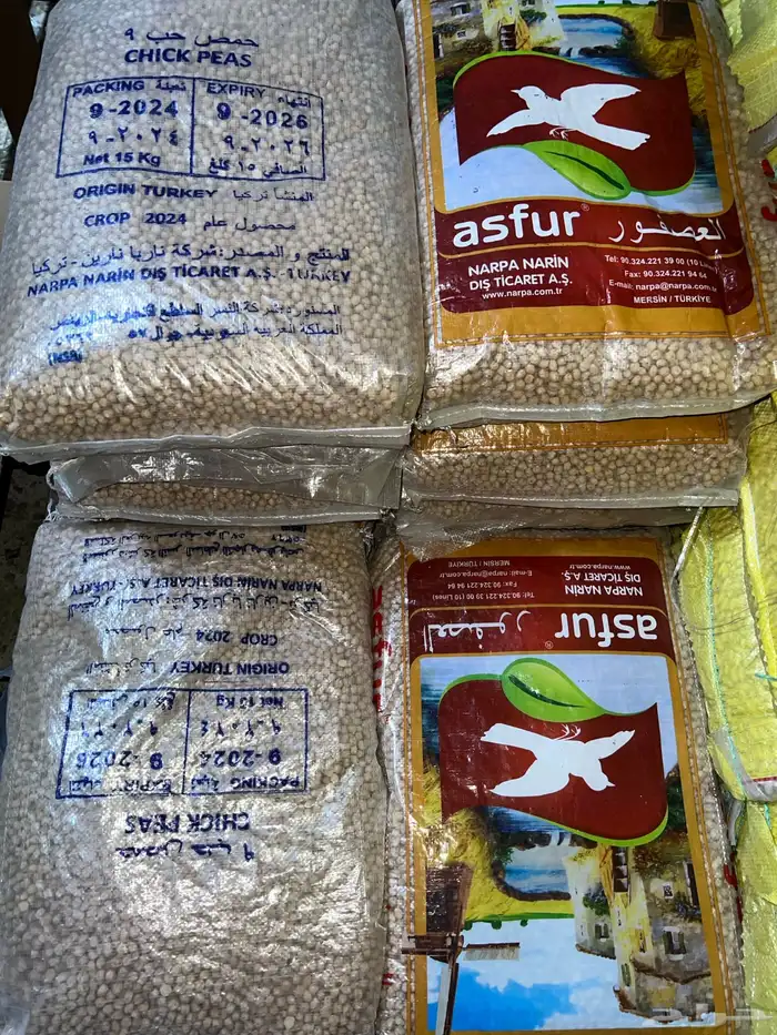 شركة مواد غذائية تموين مطاعم و كفيهات 3