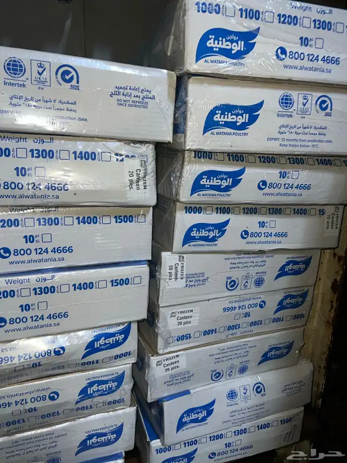 شركة مواد غذائية تموين مطاعم و كفيهات 4