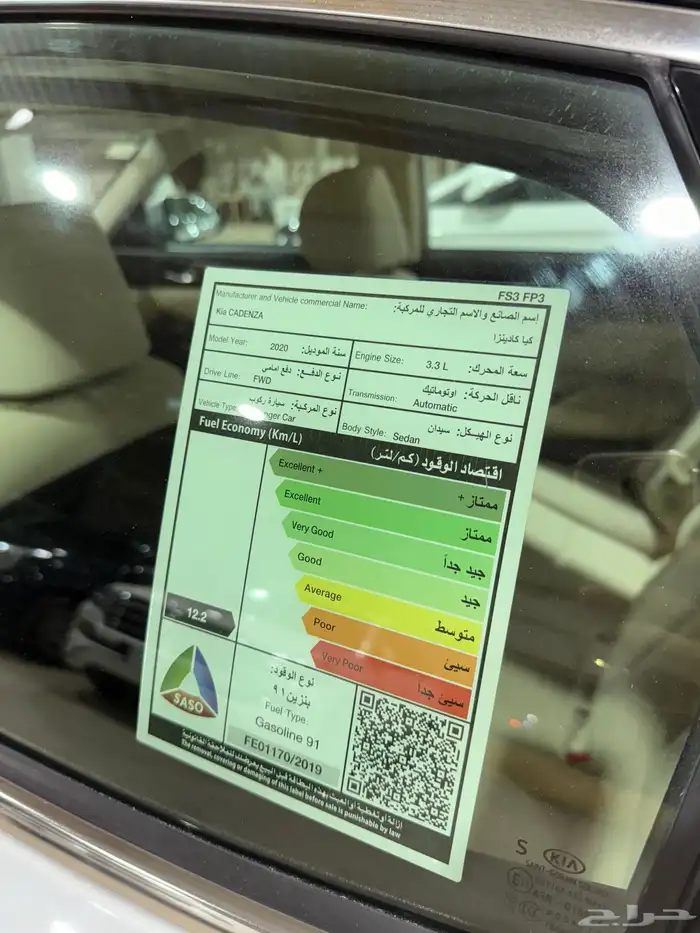 كدنزا 2020 فضي 16