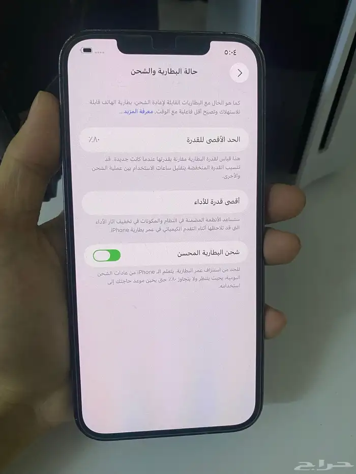 ايفون 12 بروماكس 256 قيقا نظيف 10
