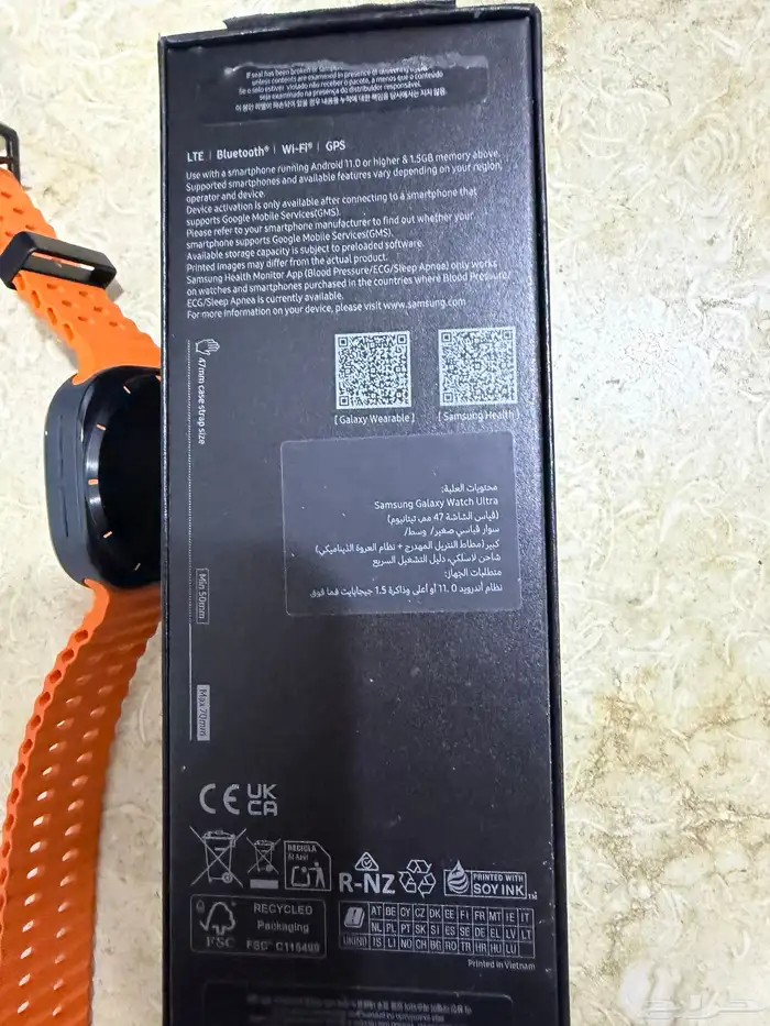 ساعة سامسونج الترا 2 1