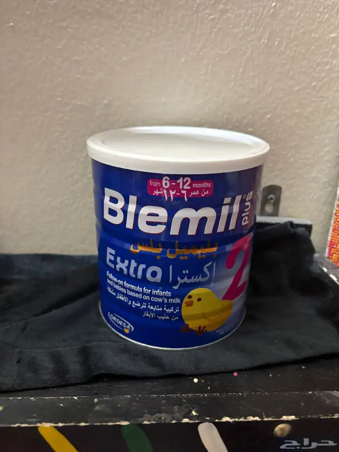 حليب للبيع 1