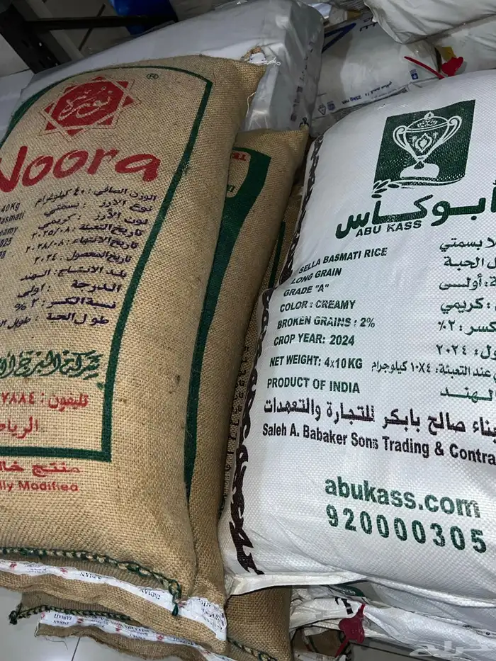 شركة مواد غذائية تموين مطاعم و كفيهات 19