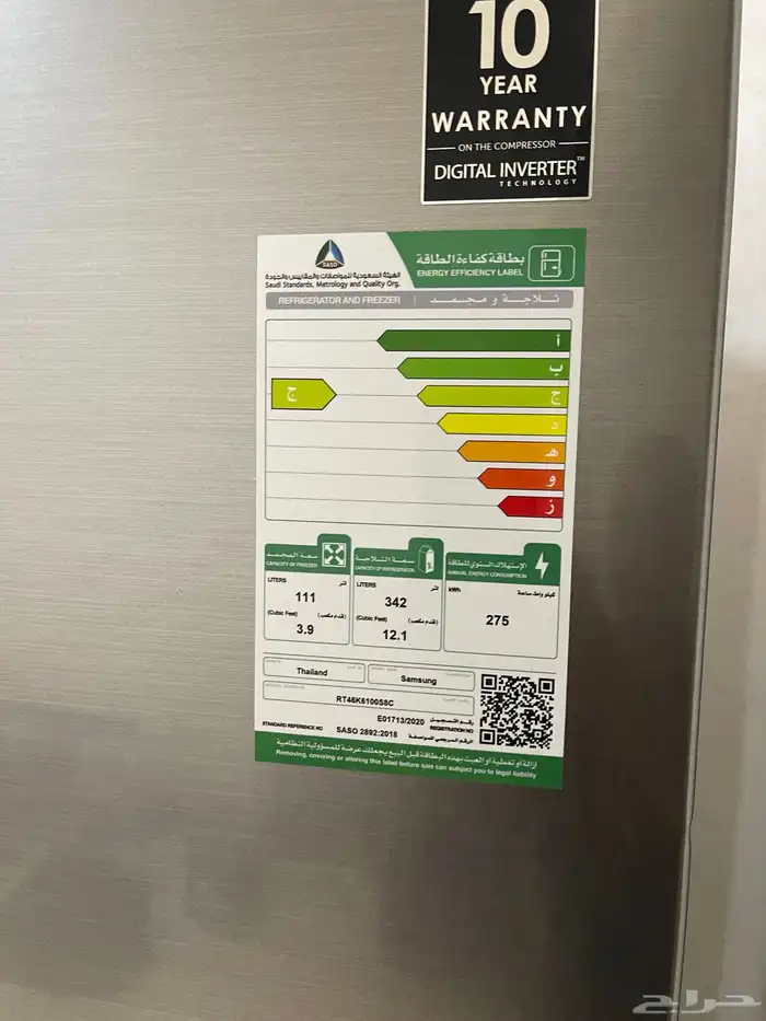 ثلاجه ماركة سامسنج فضي 16 قدم شبه جديد البيع لدواعي النقل 1