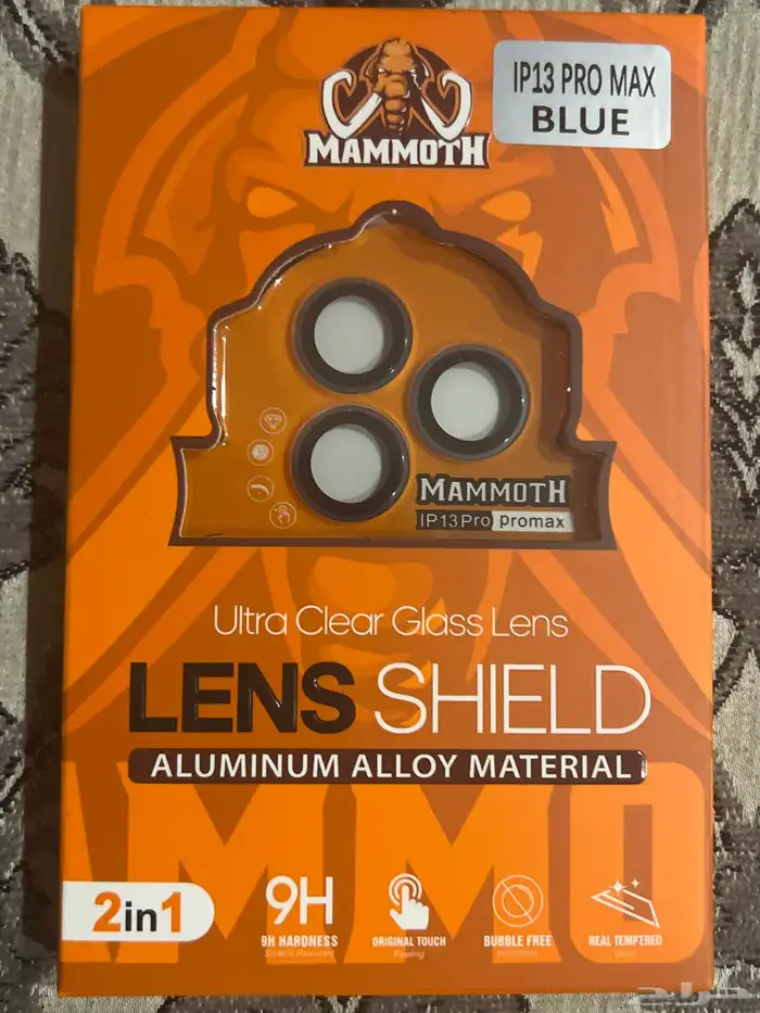 عدسات ياقوت اصليه للايفون 13 لون سماوي 0