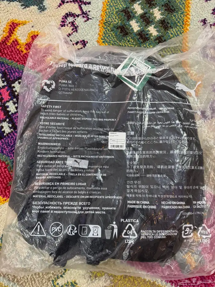 شنطة بوما كييرة جدا و قوية درجة اولى 0