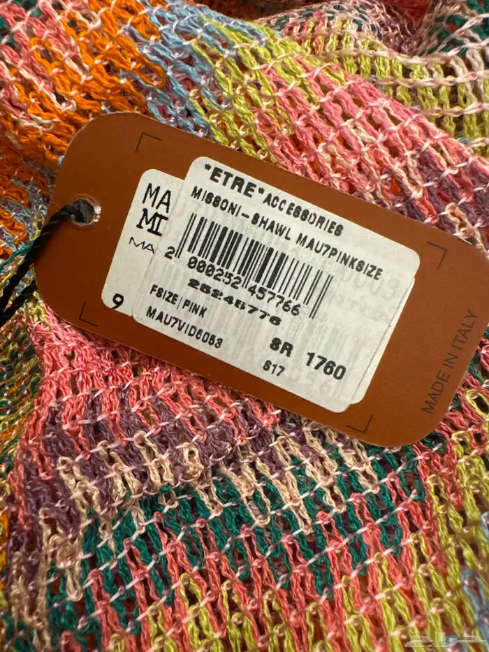 MISSONI فستان وشال ميسوني 4