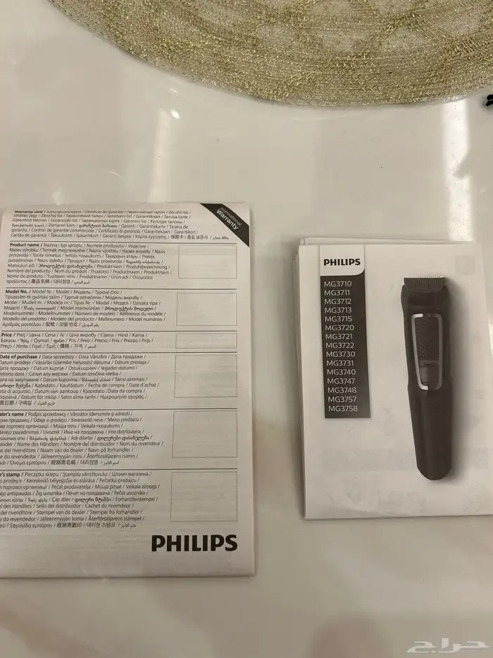 مكينة حلاقة فليبس شبه جديدة بكامل الملحقات 13