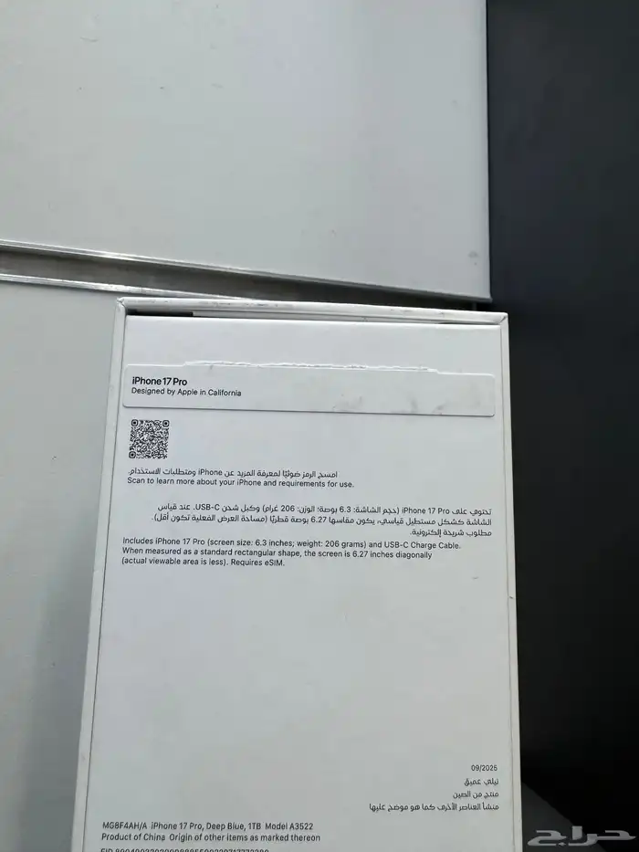 ايفون 17 برو 1 تيرا ازرق ضمان حاسبات شبه جديد فقط ب5900 8