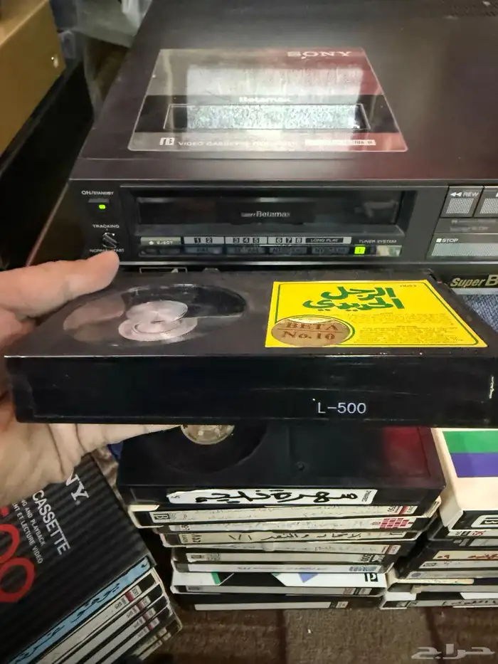 اشراطة فيديو نادرة للبيع 2