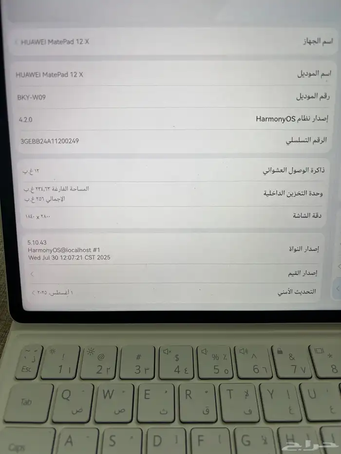 جهاز هواوي باد 12 2