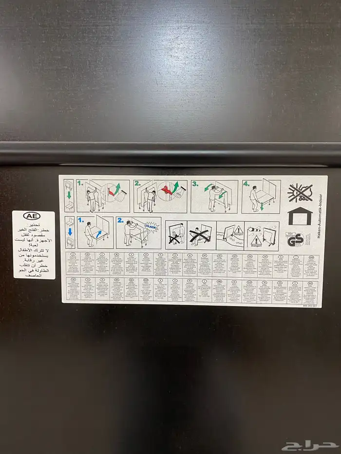 طاوله تنس المانيه 1