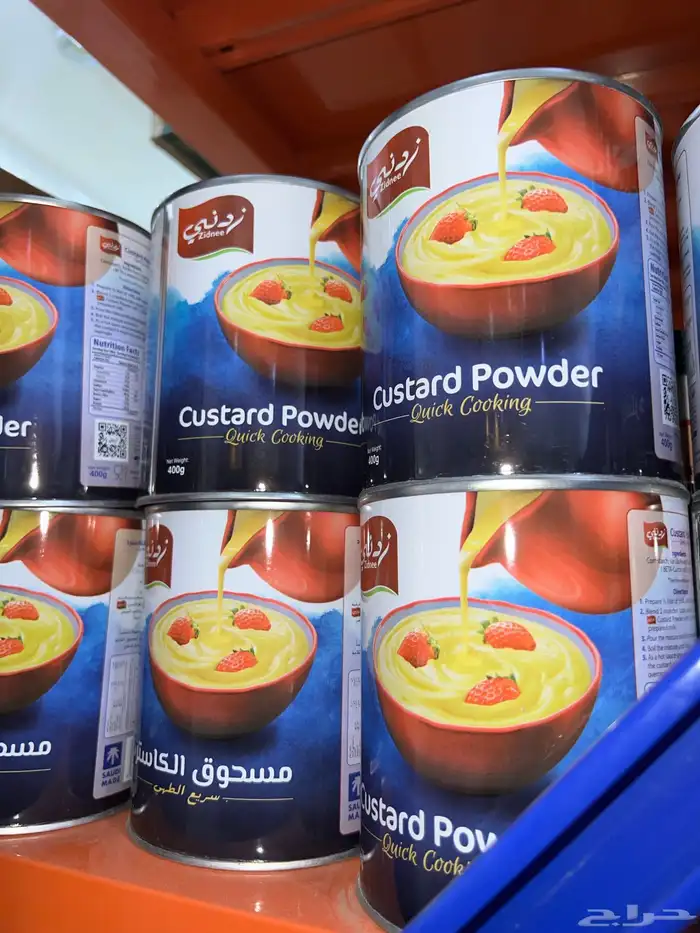 شركة مواد غذائية تموين مطاعم و كفيهات 23