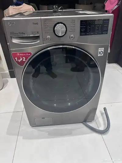 غساله ال جي index