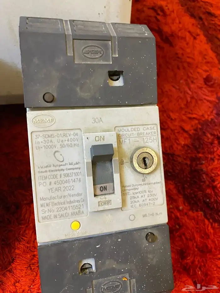 طبلون 12 خط 2