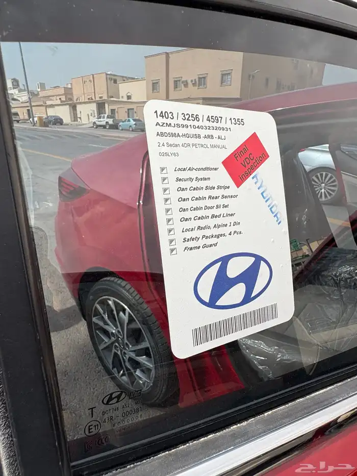 النترا 2020 فل كامل مكينه كبيره 23