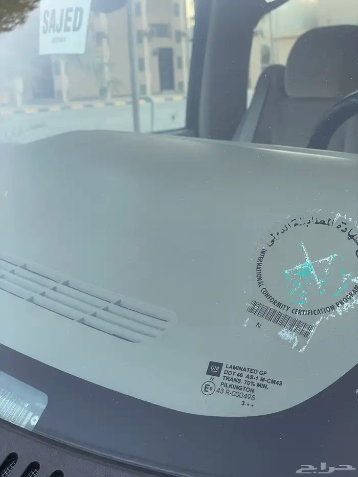 GMC سوبربان 2004 مخزن 32