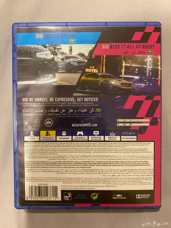 شريط سوني 4 لعبه Need for Speed 0