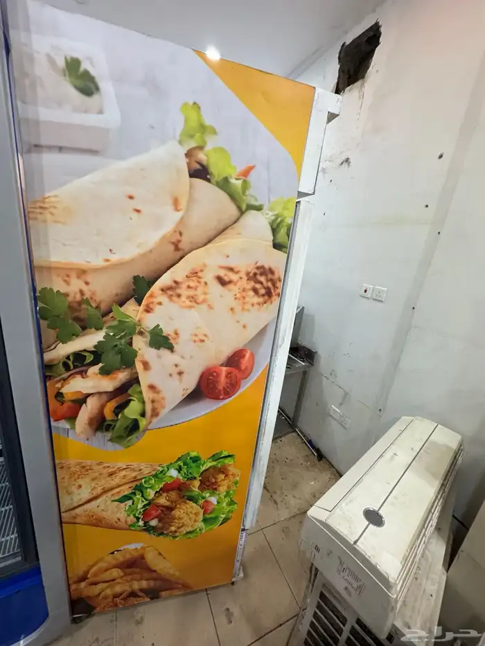 freezer. الفريزر 2