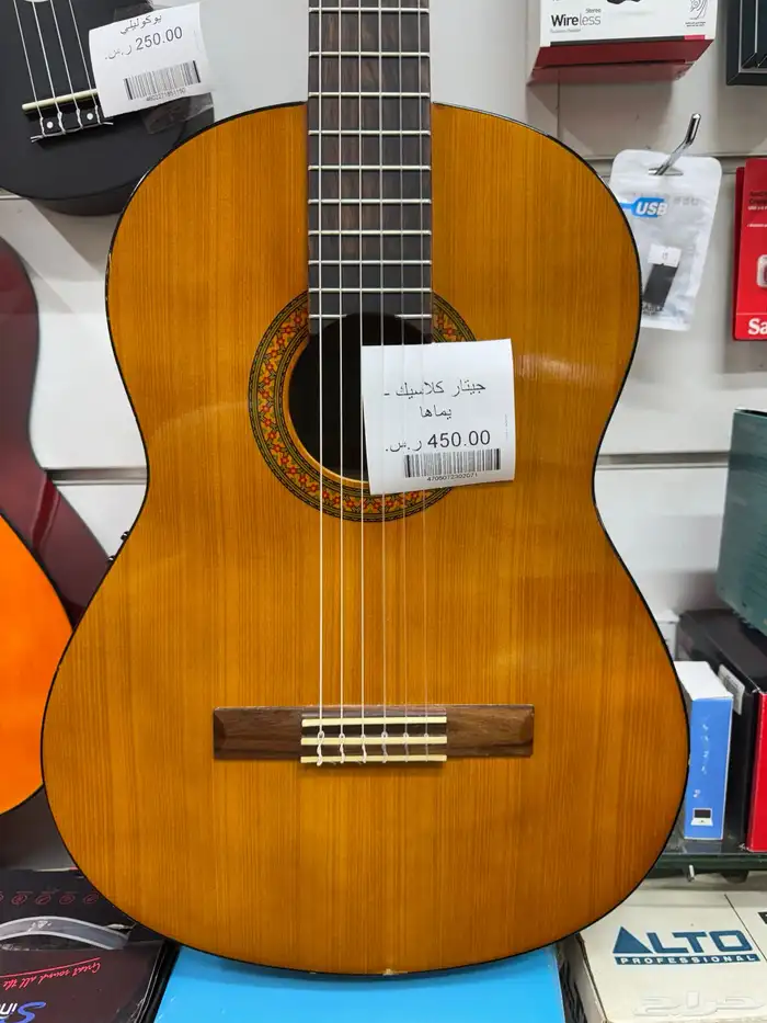 جيتار كلاسيك - يماها 0