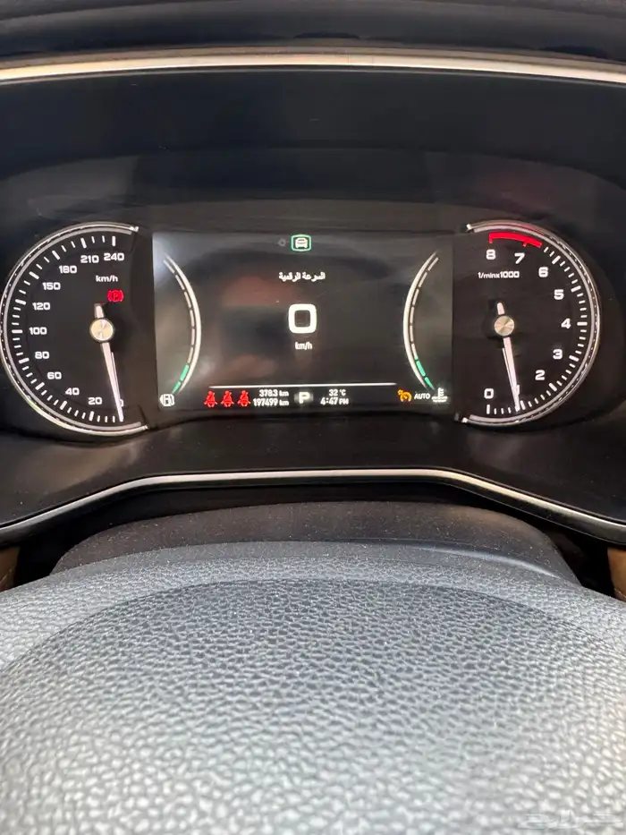 ام جي اركس 8 مصدومه 16