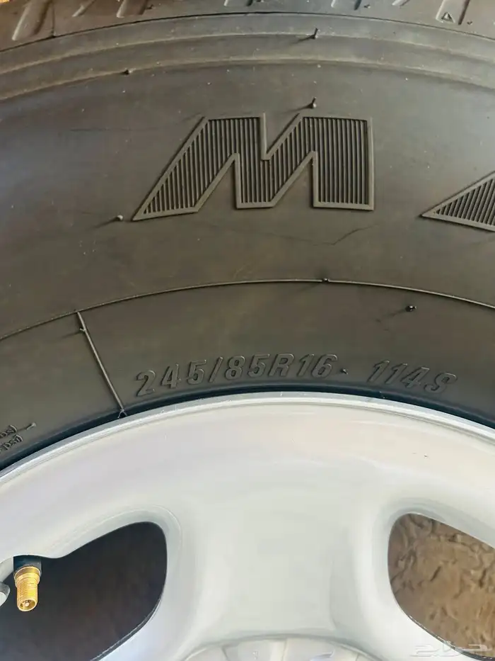 كفرات ماكسس 2