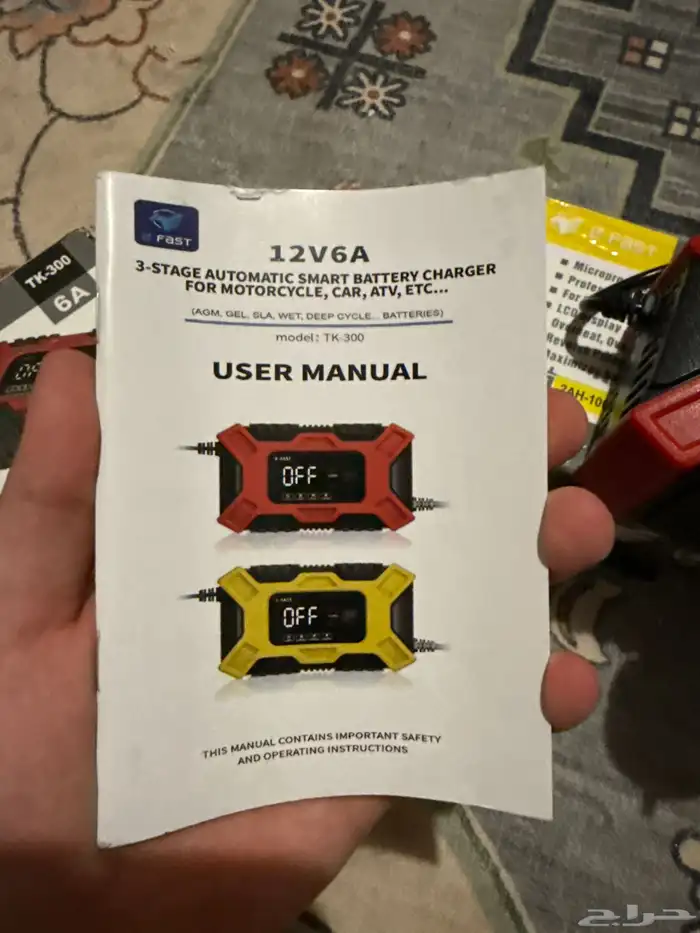 شاحن بطاريه سياره 2