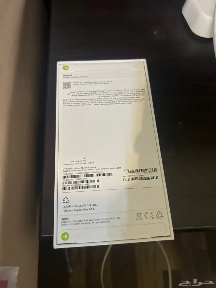 ايفون 16 ذاكره 128 الجوال جديد ما انفك الرجاء عدم بخسي 1