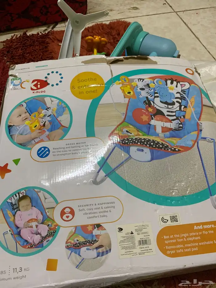 اغراض منزلية 8