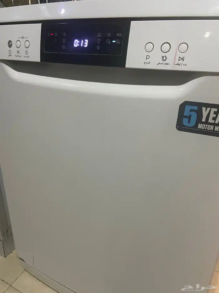 غساله ميديا اتوقع 7 برامج 4