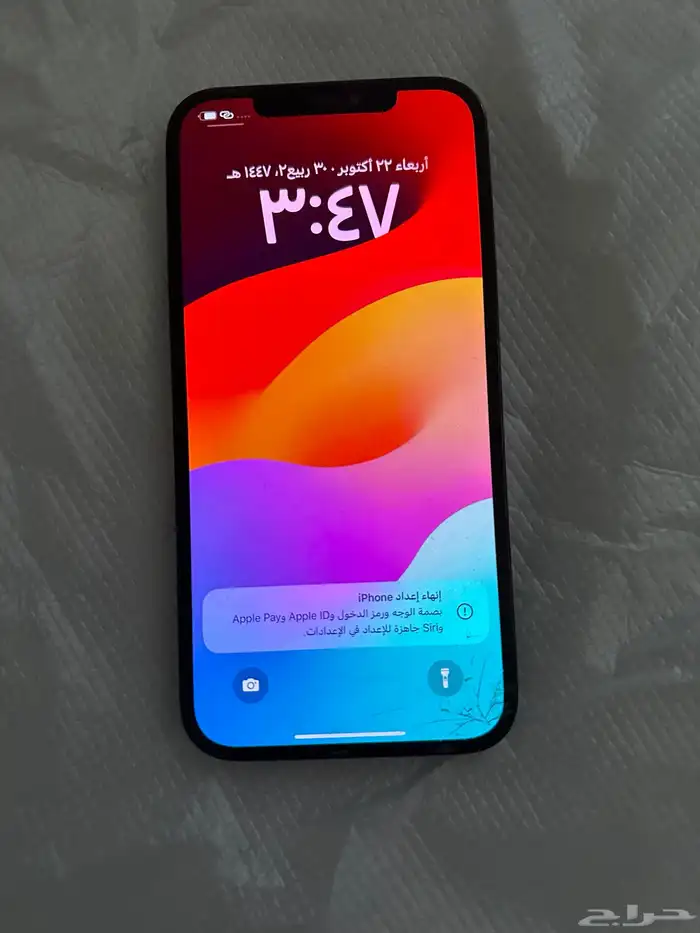 ايفون 12 برو ماكس 0