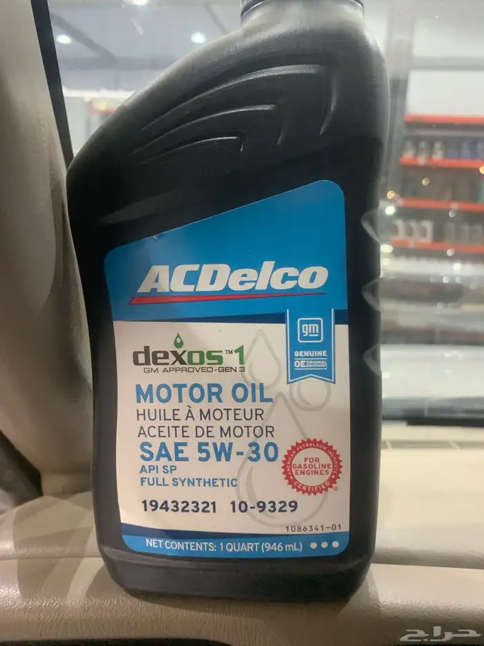 جمس سيرا سعودي 2005 20