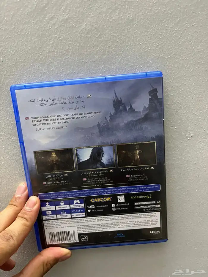 شريط رزنت ايفل 8 ختمته ثم عادته في غلافه جديد 1