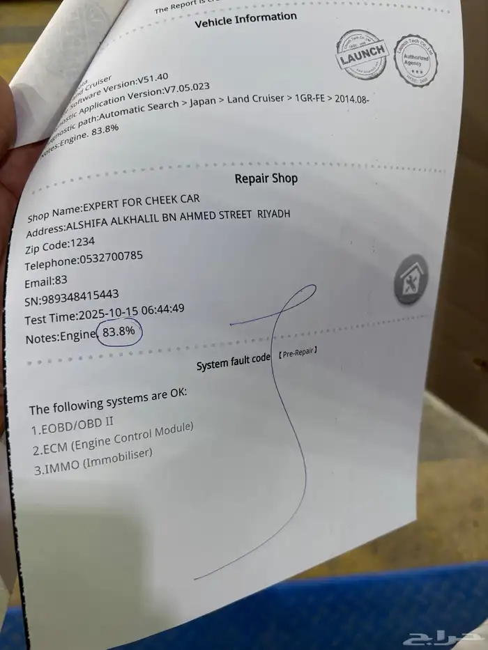 جيب ربع رفرف 2013 11